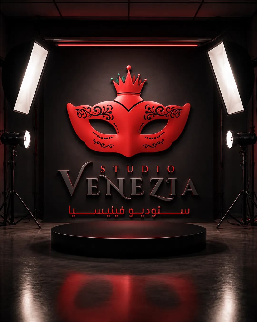 Venezia Studio department image