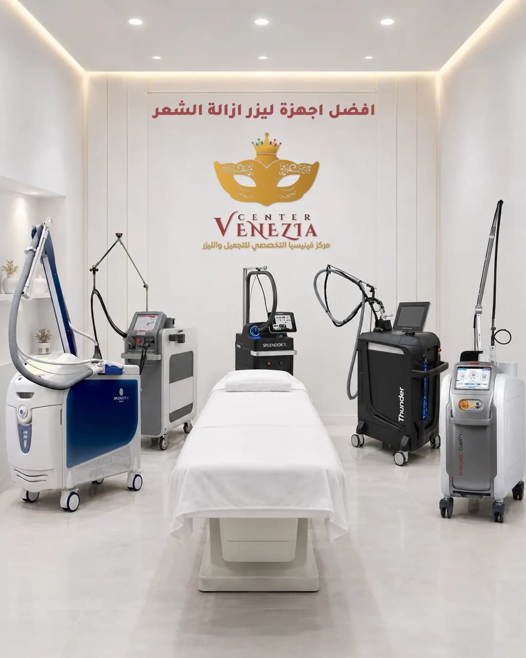 Laser Hair Removal department image